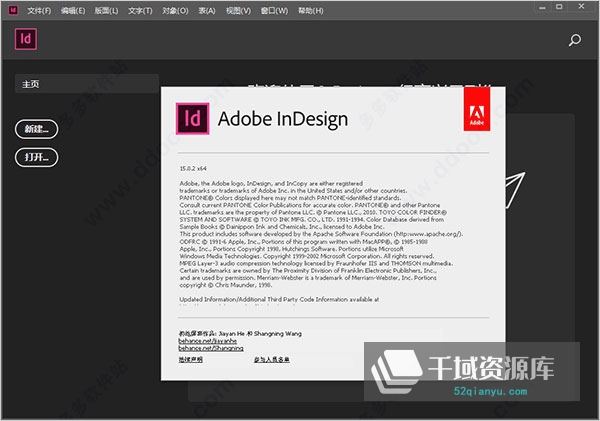ID课程-Adobe InDesign教学视频合集[AVI/4.15GB] - 时光很长，伴你一同成长。